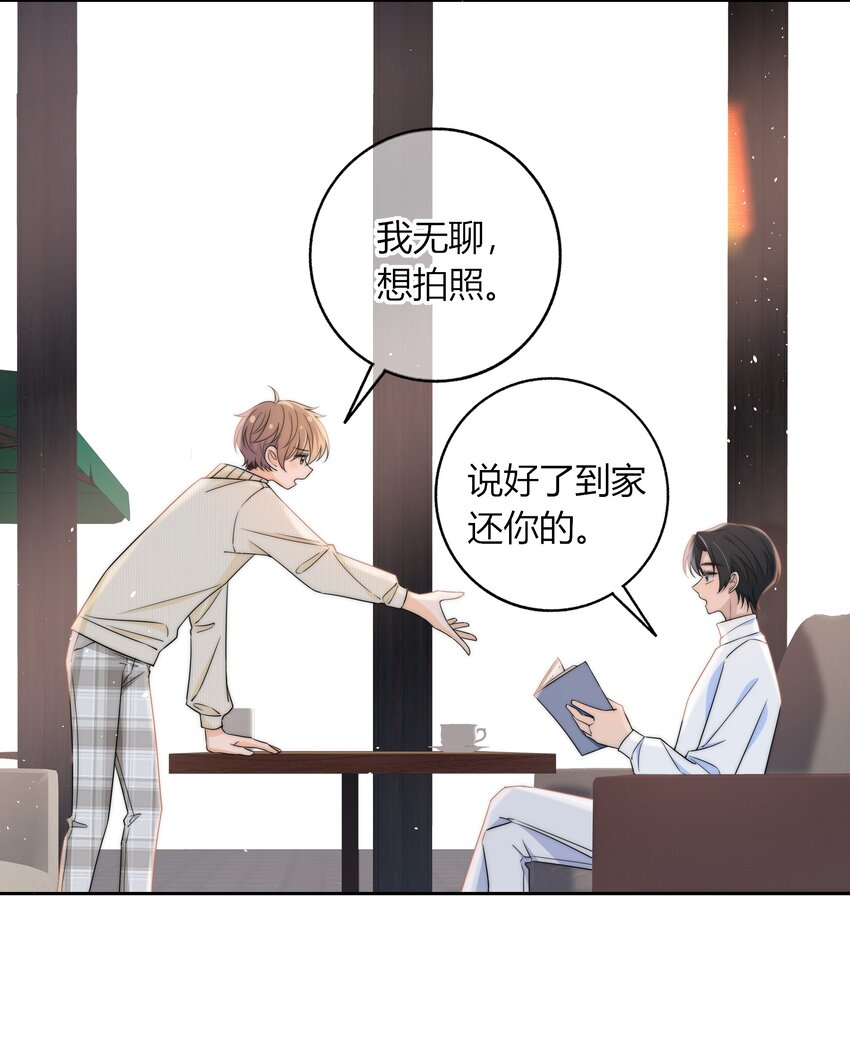 042 要冷静33