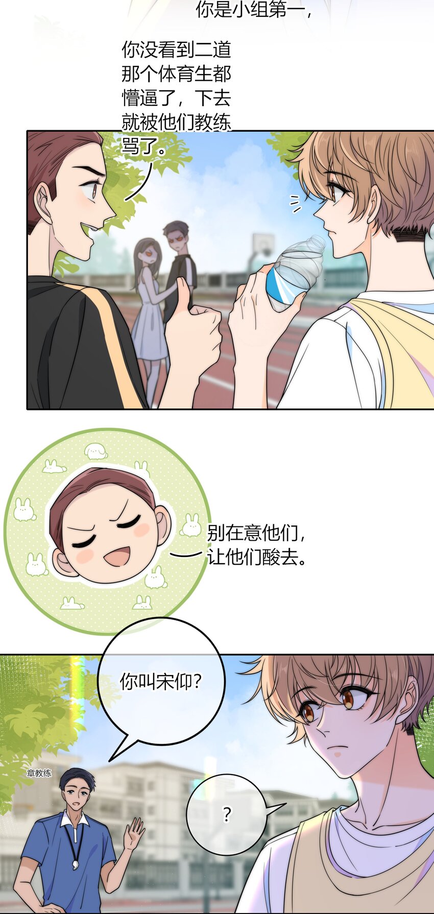 021 想知道你内心的想法24