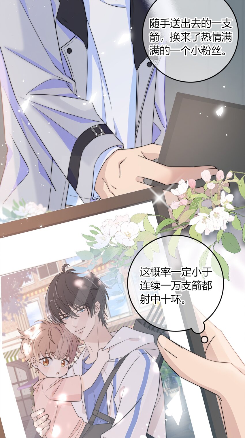 041 那个地方不能蹭27