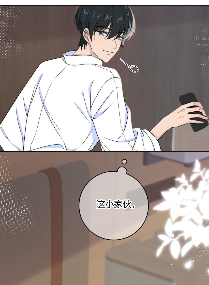 036 我不允许你侮辱他24