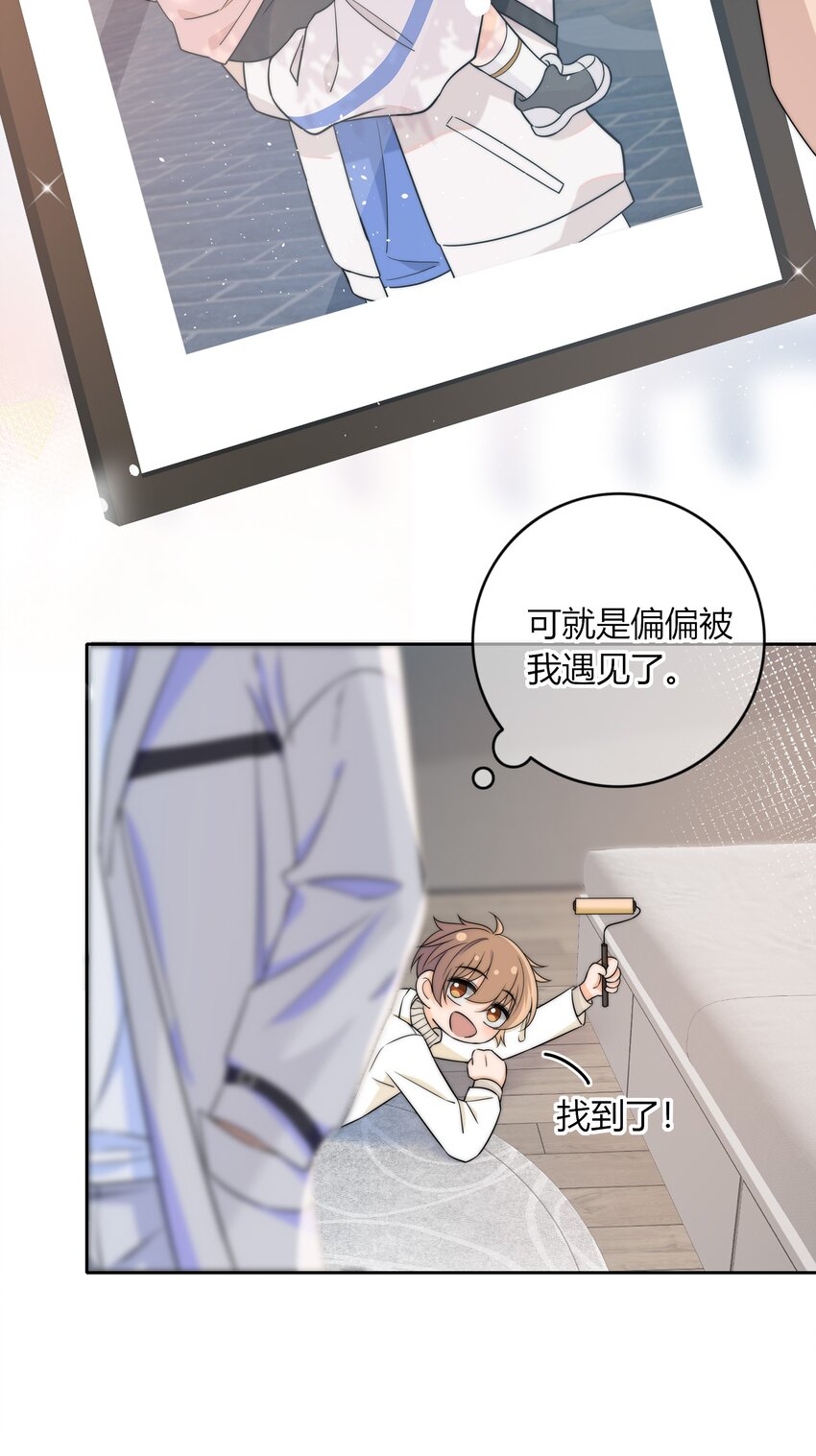 041 那个地方不能蹭28