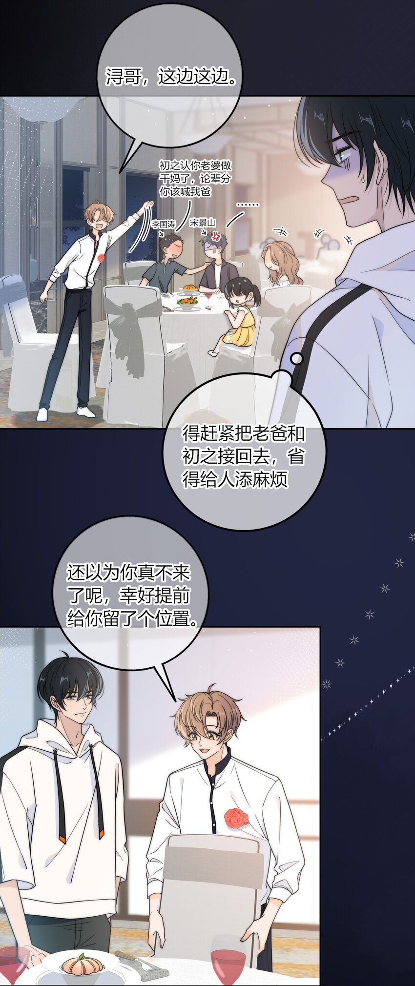 014 我等你14
