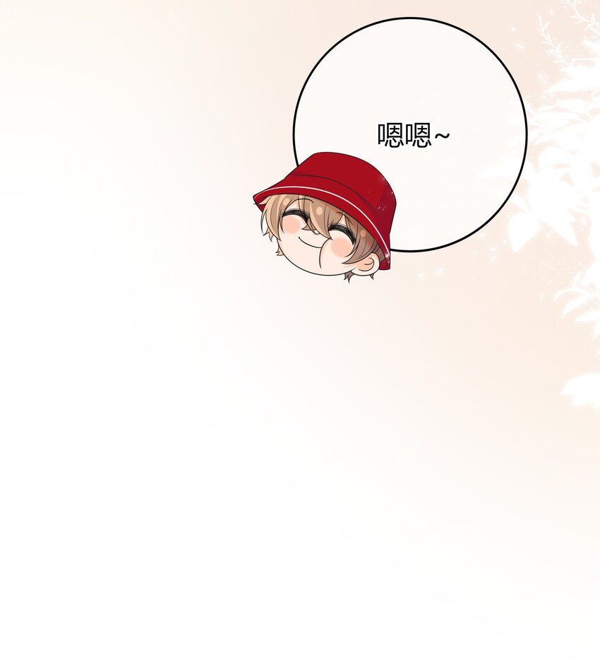 030 你会给我奖励吗？9