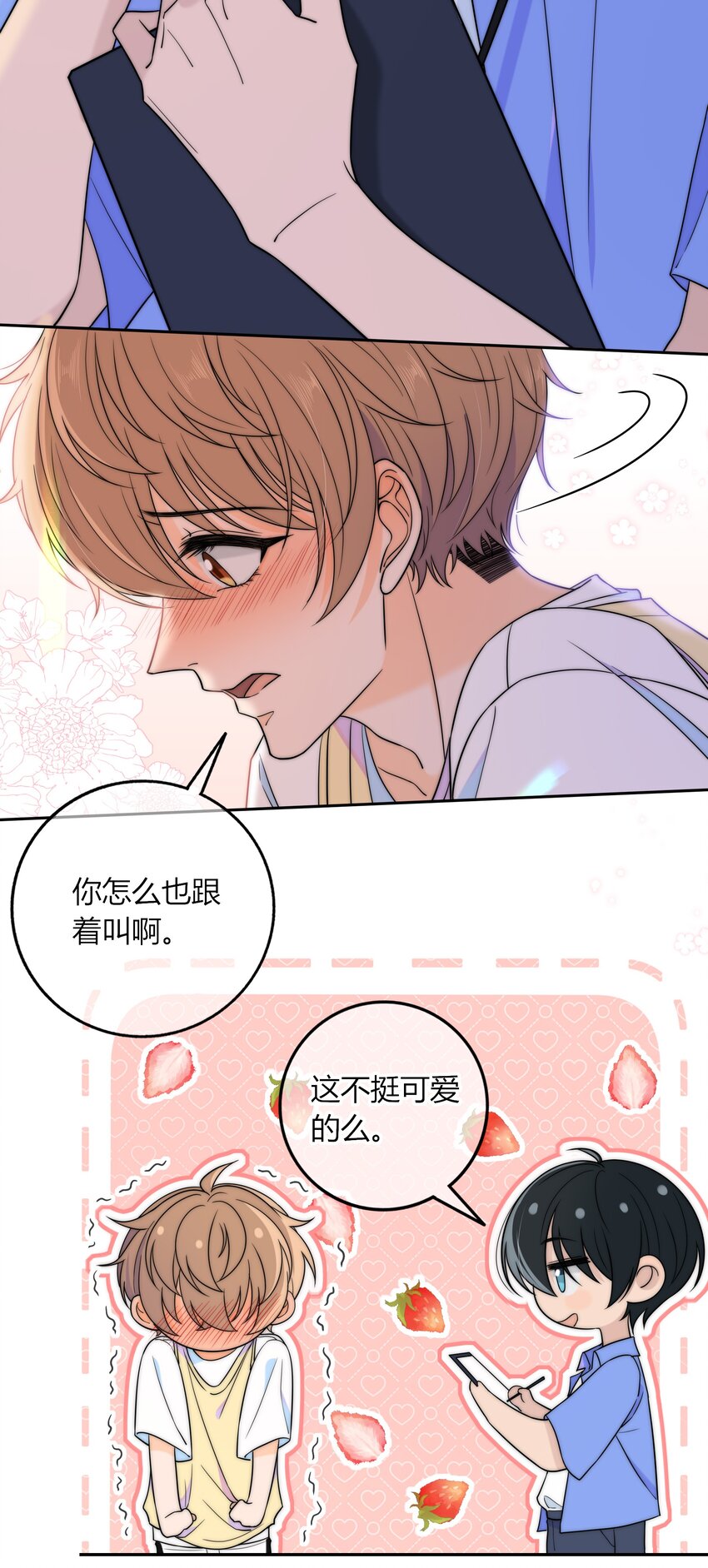 021 想知道你内心的想法5