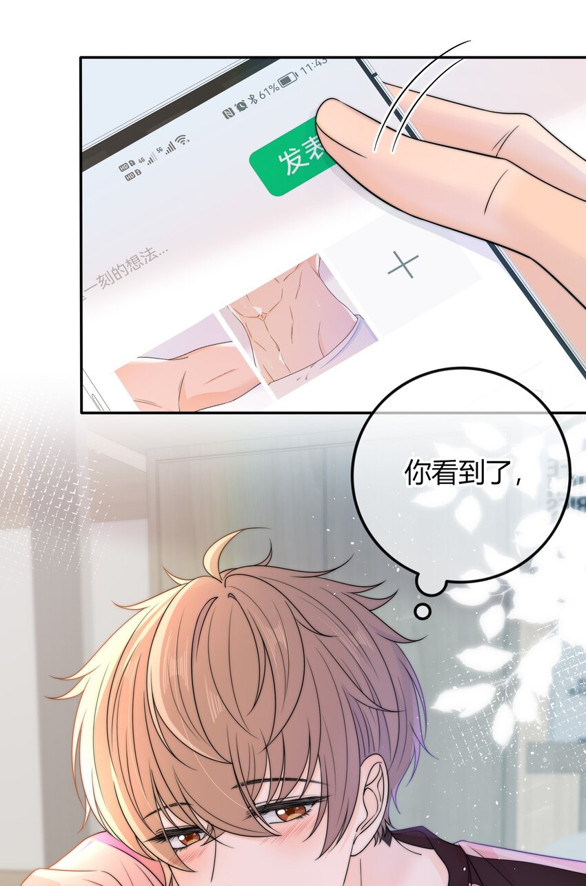 028 性感的腹肌照35