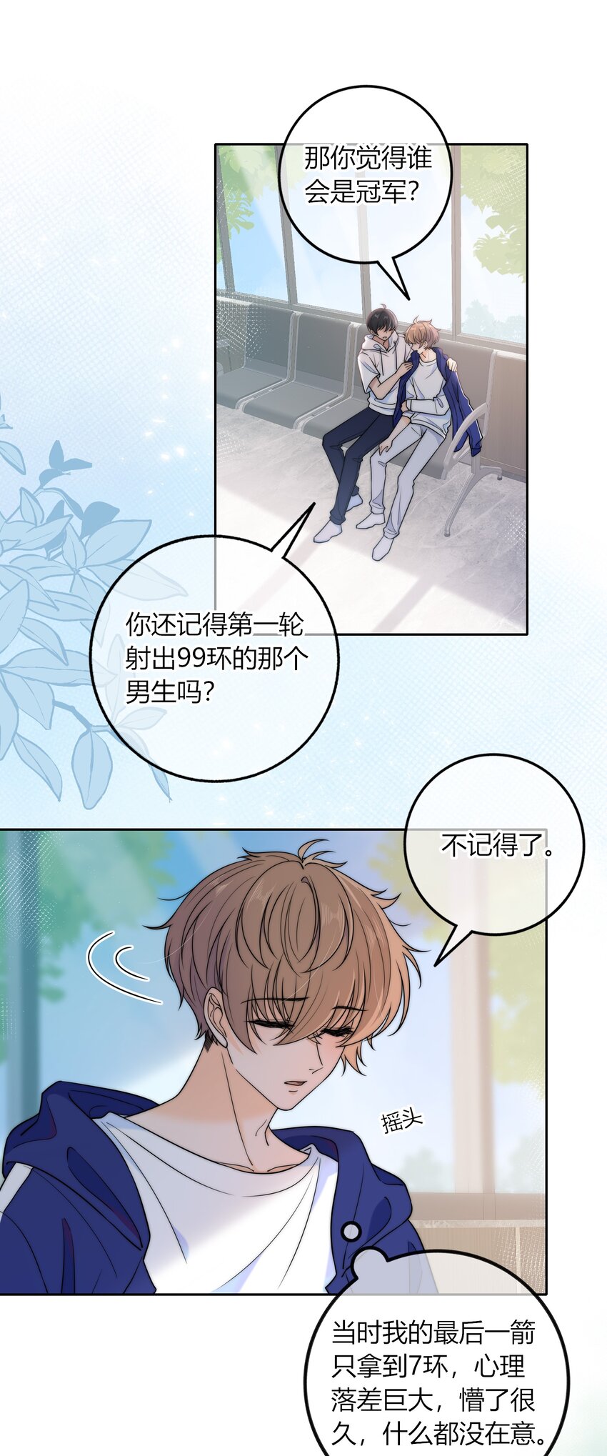 025 你是不是有过很多女朋友？7