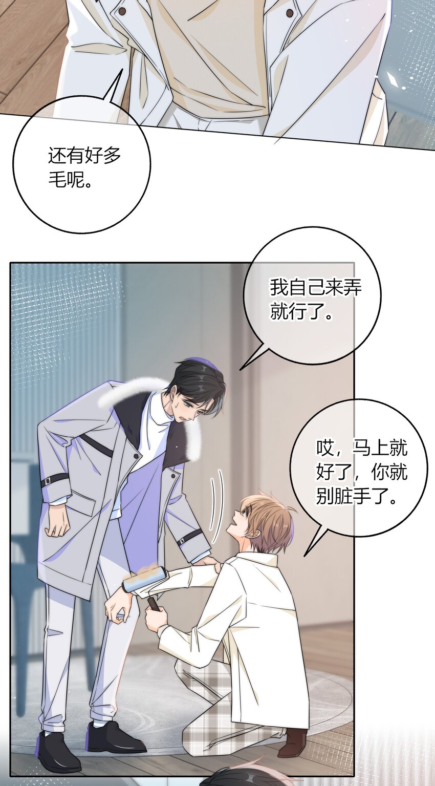 042 要冷静5