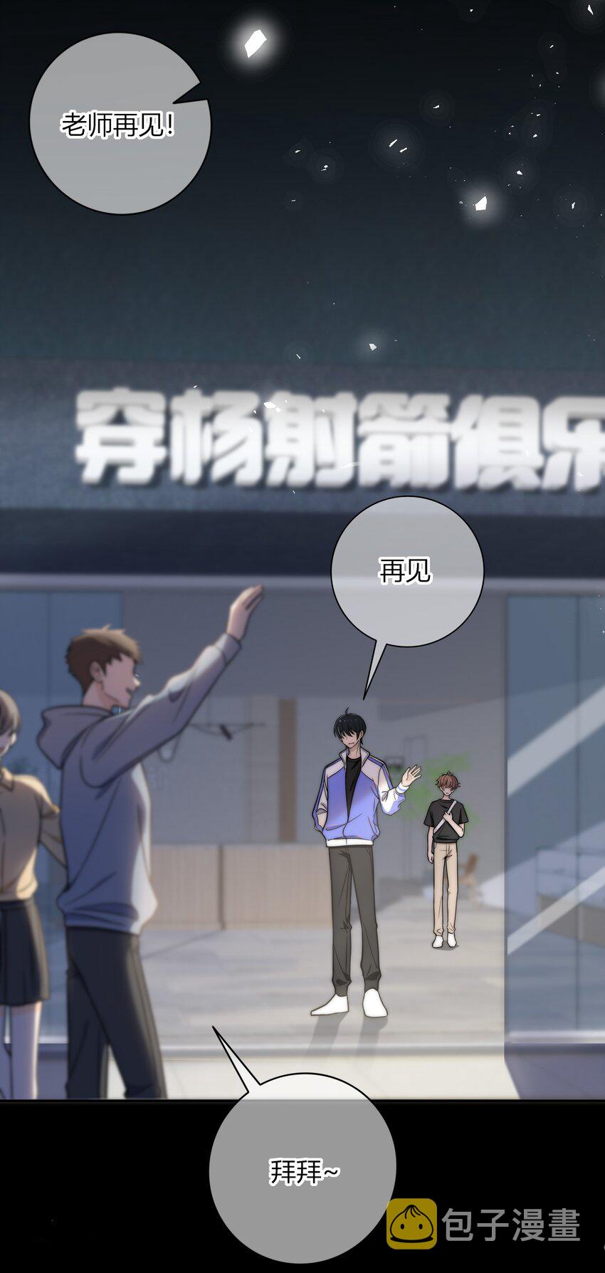 005 这人上课好不正经8