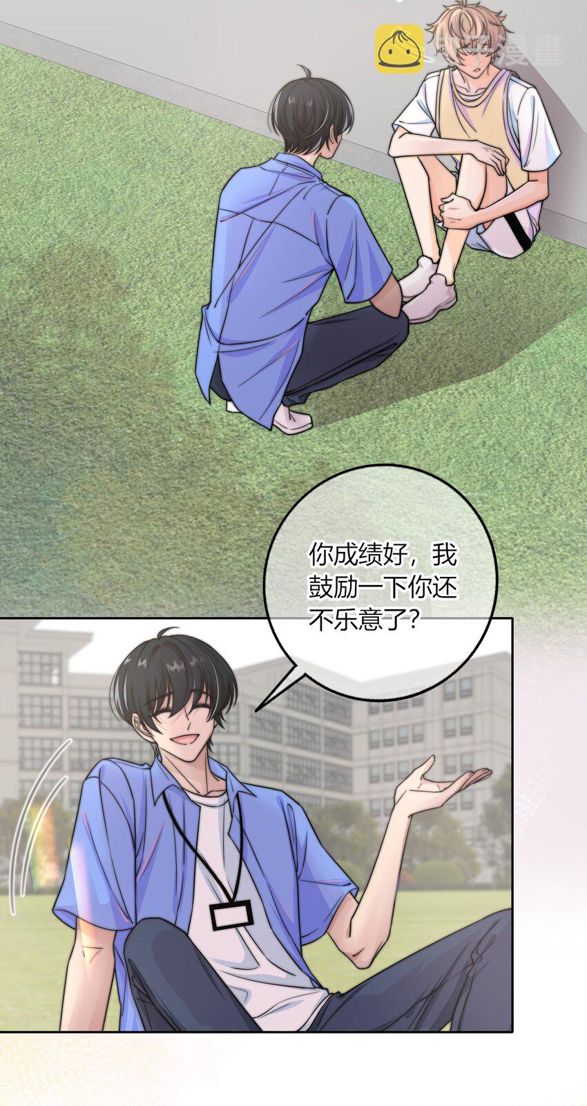 022 听话18