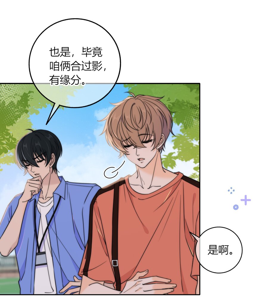 020 你不是说痒吗？28