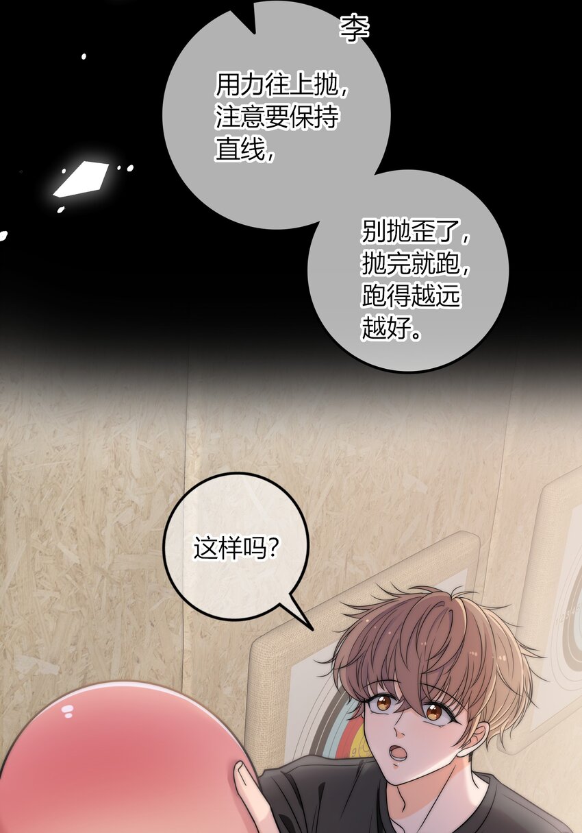 003 一日为师，终身为父30