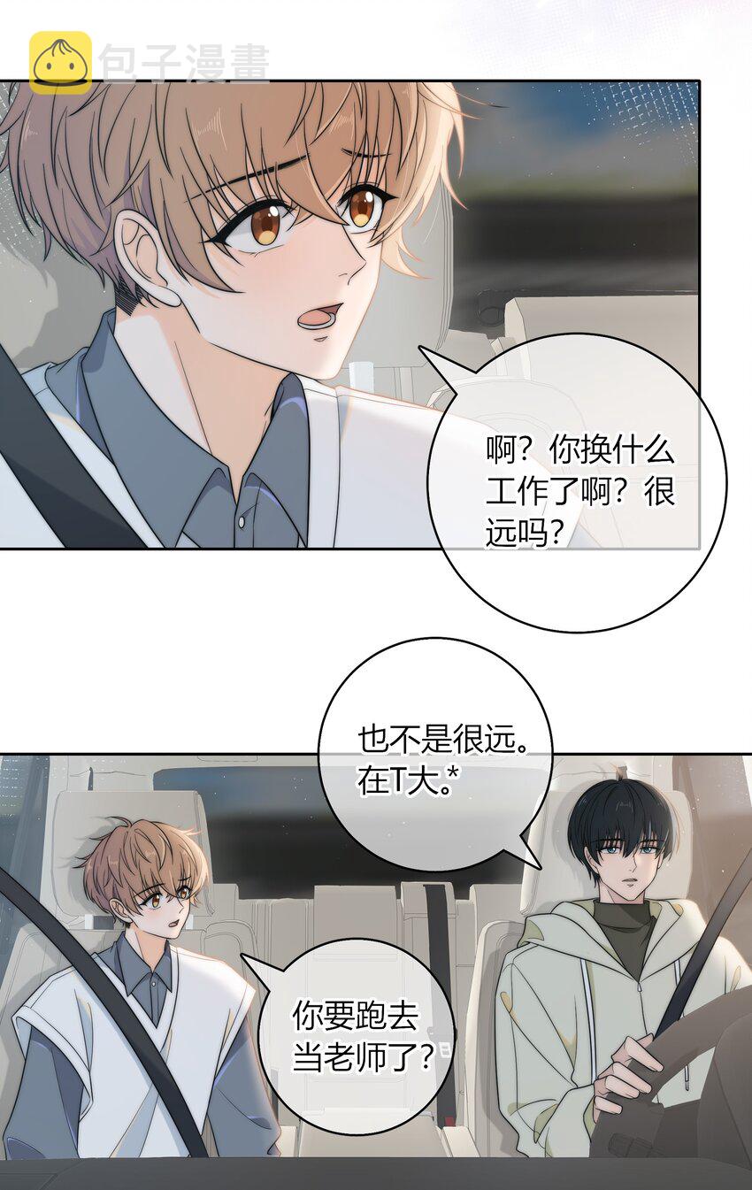 011 你还会带我练箭吗？21