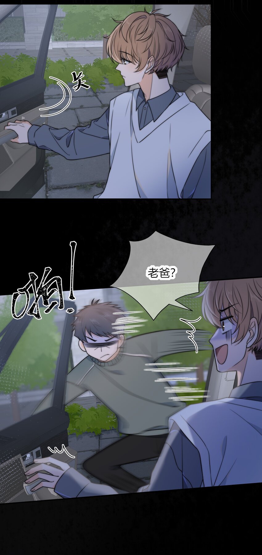 010 听说你不想和我……10