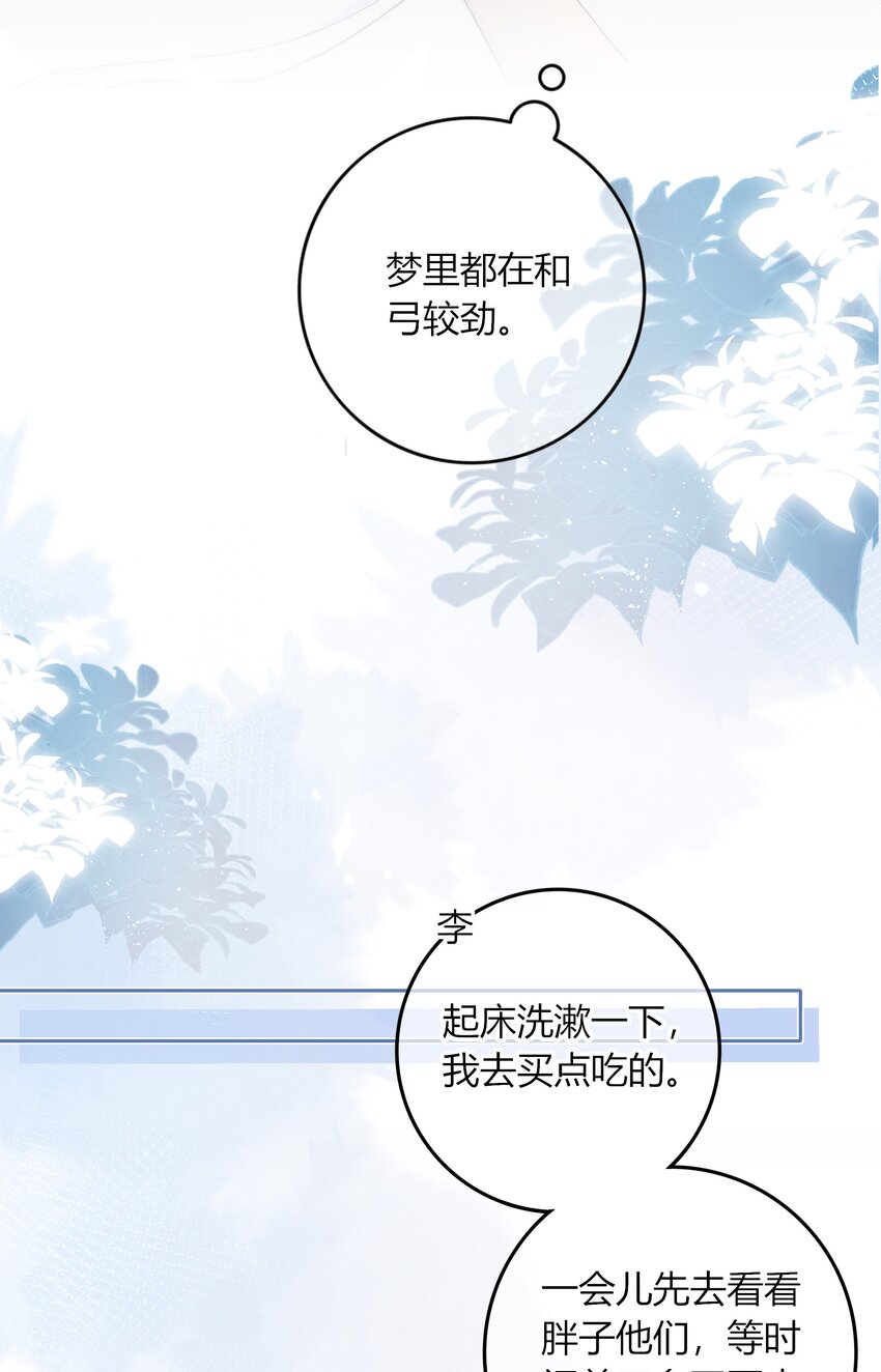 036 我不允许你侮辱他26