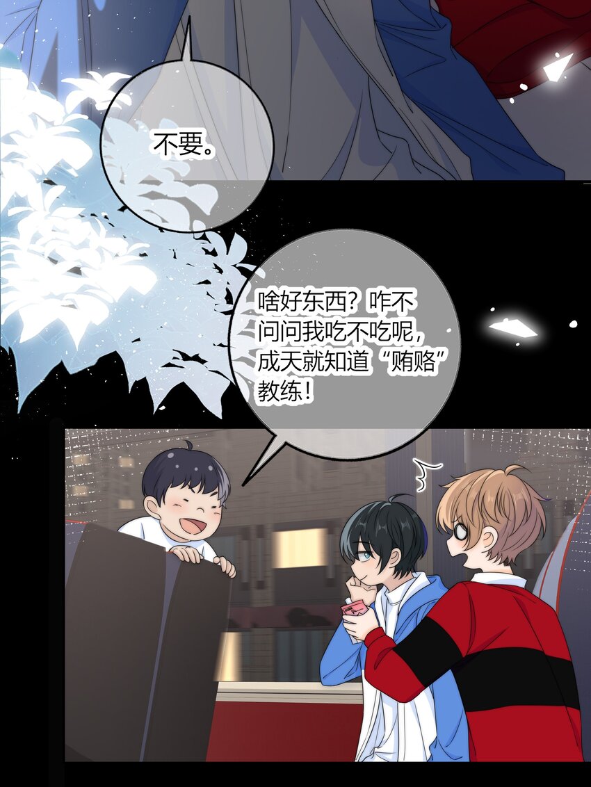 034 他的睫毛13