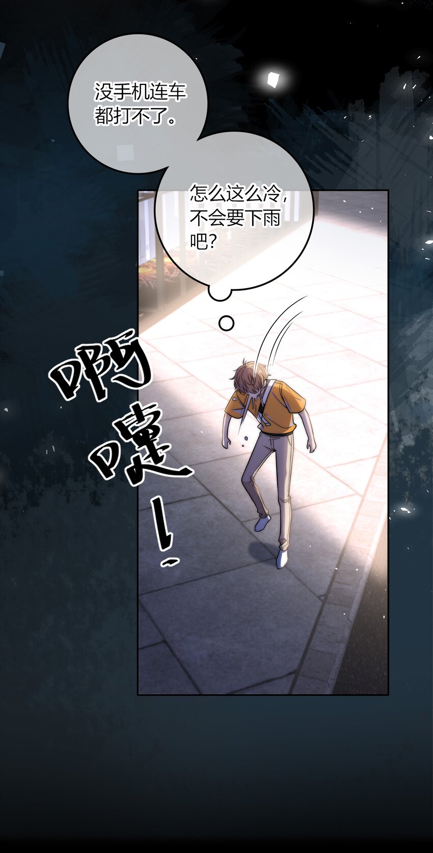 006 上来吧，我送你27