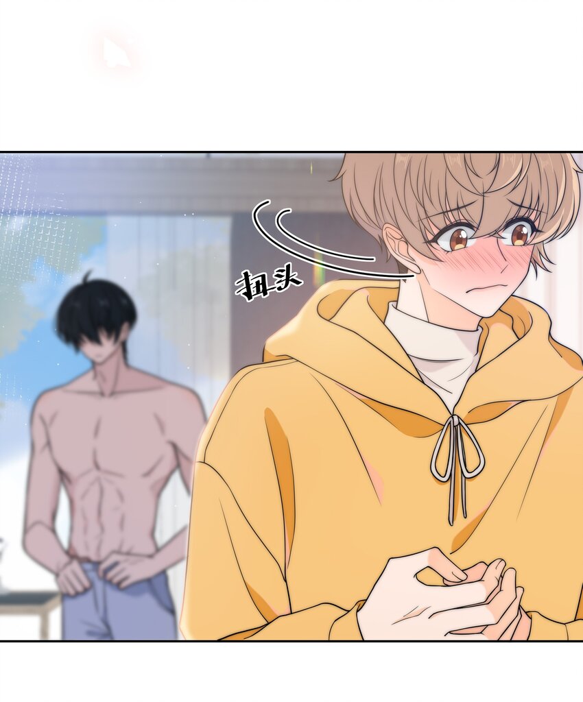 010 听说你不想和我……3