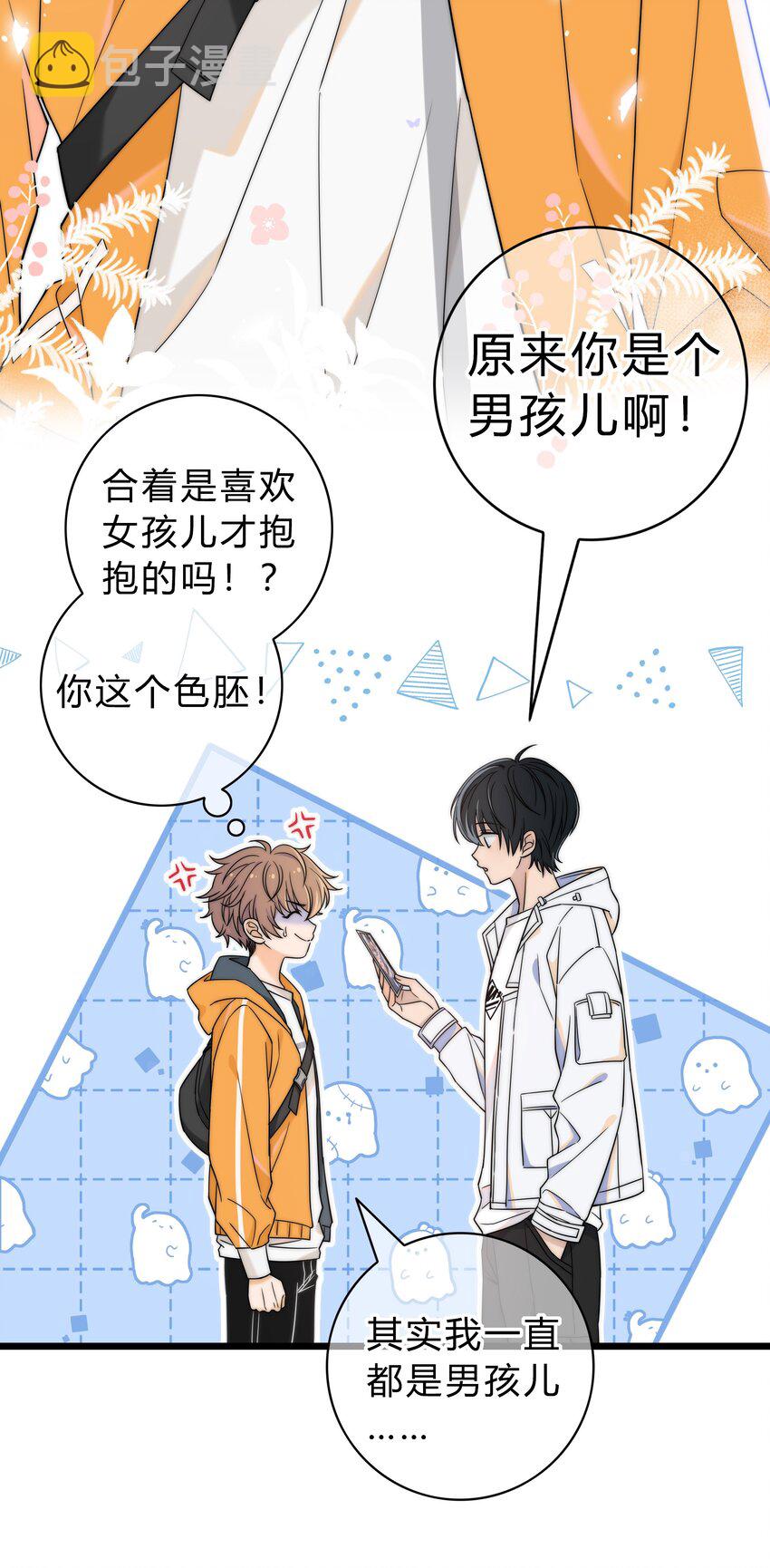 001 再一次相遇44