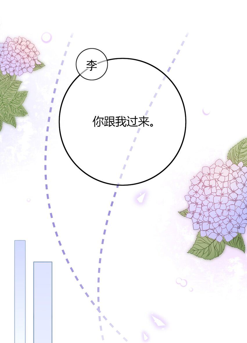 029 你是我看中的17