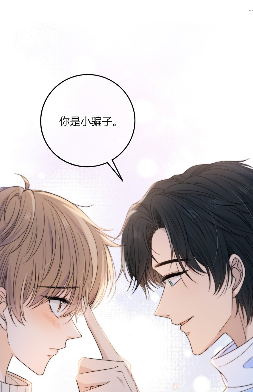 044 他最近是不是谈恋爱了？18