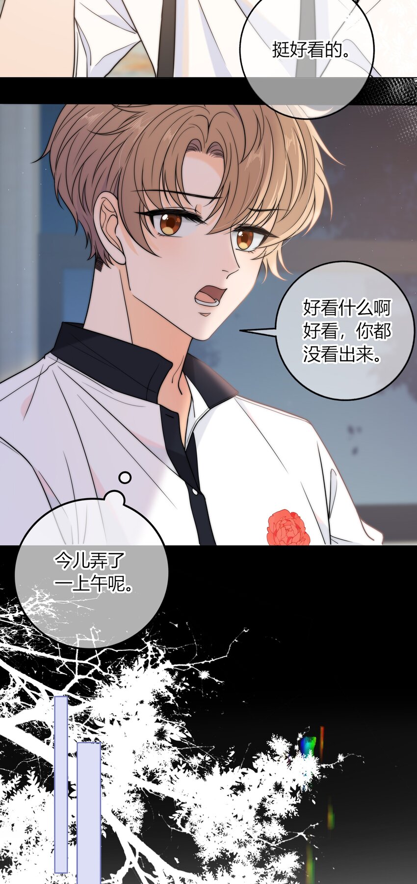 014 我等你26