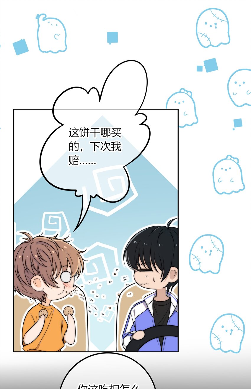 007 咱俩这姿势像什么？38