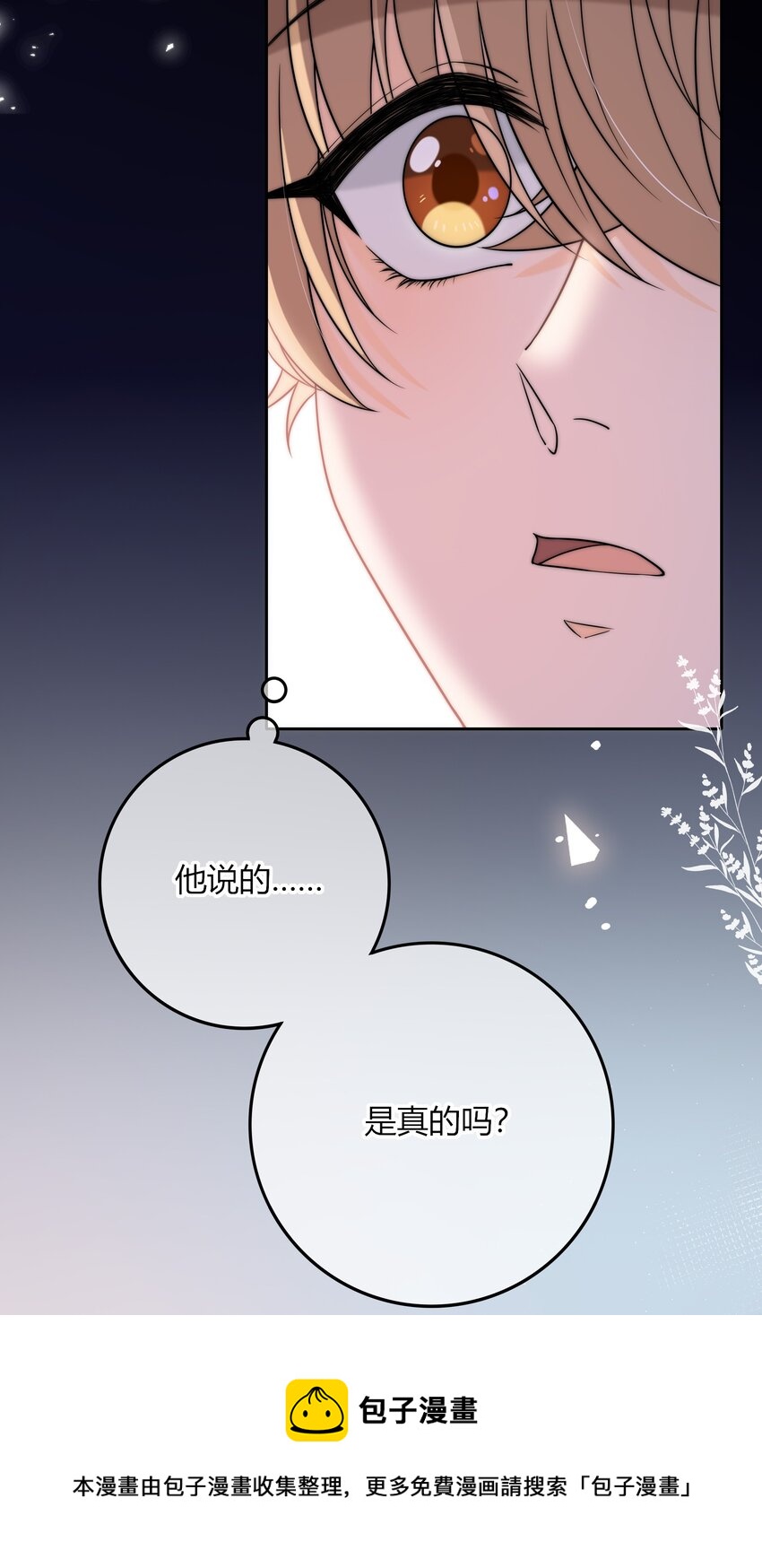 018 说到做到37
