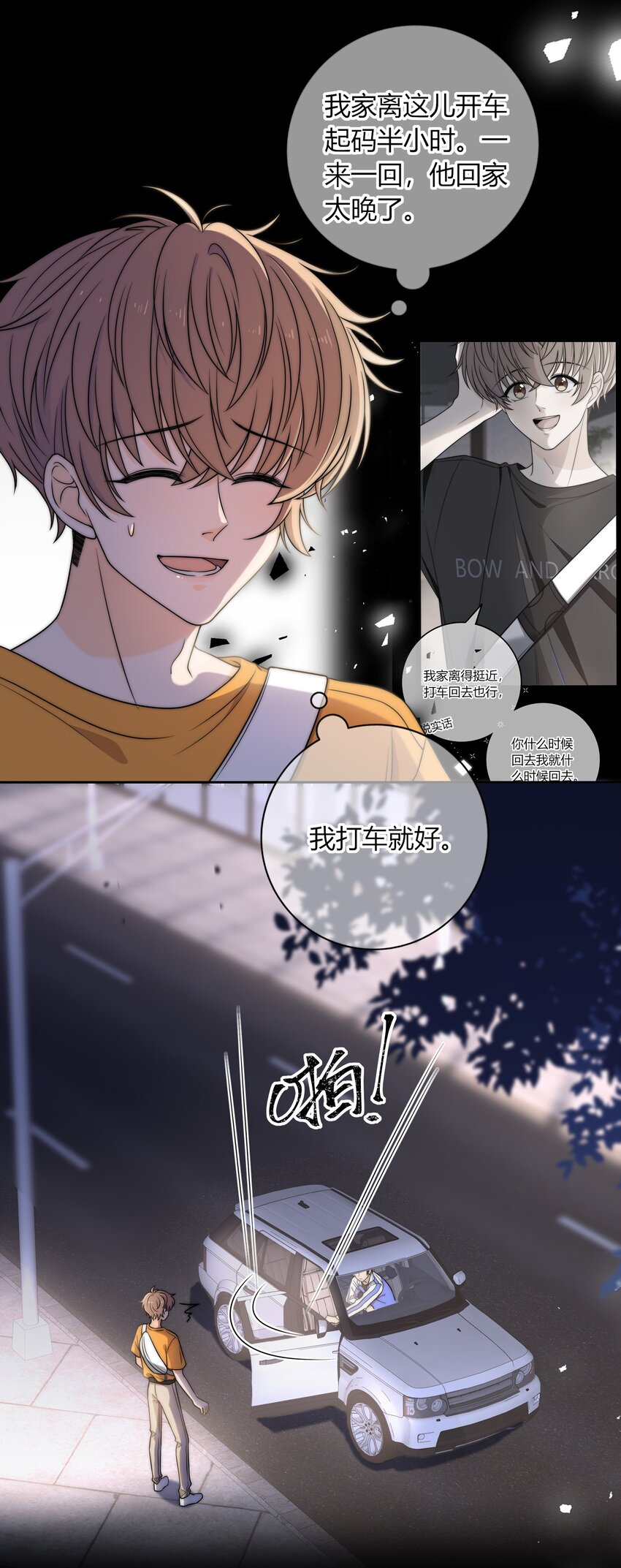 006 上来吧，我送你31
