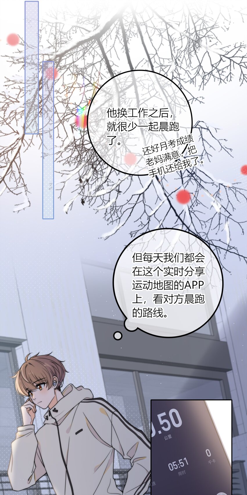 013 有没有一点小心动？7