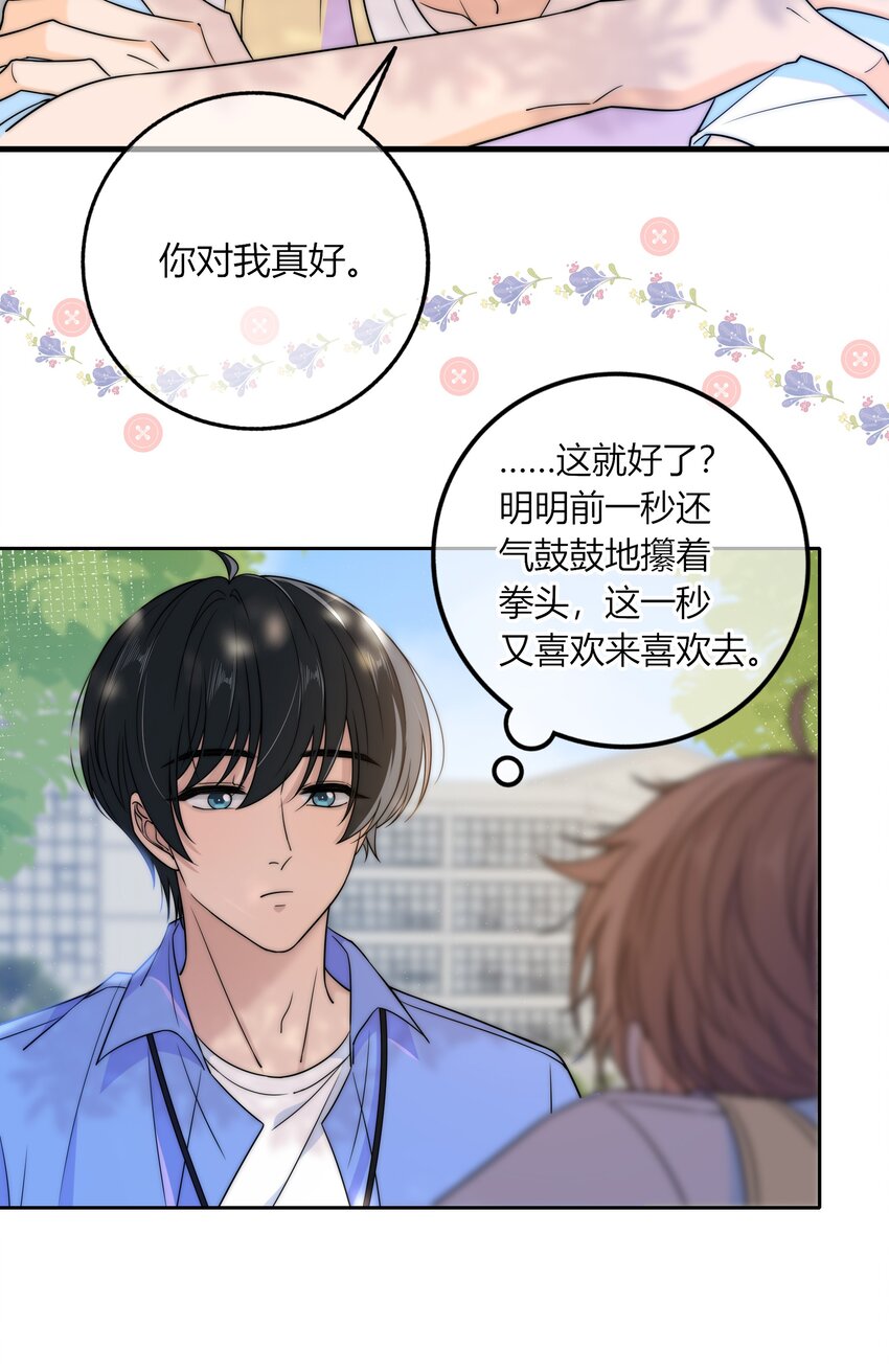 022 听话27