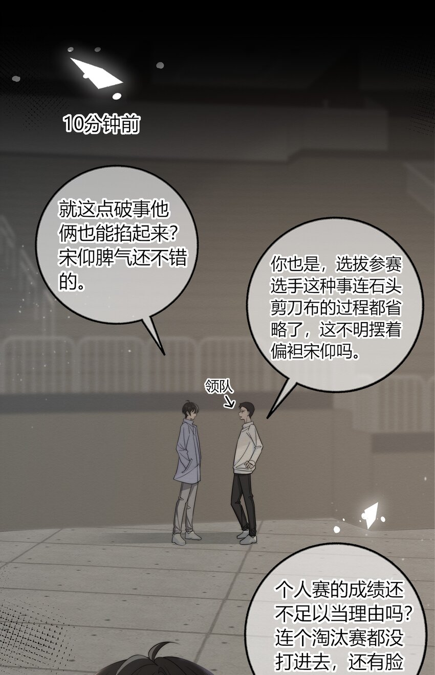 038 我会疼你的4