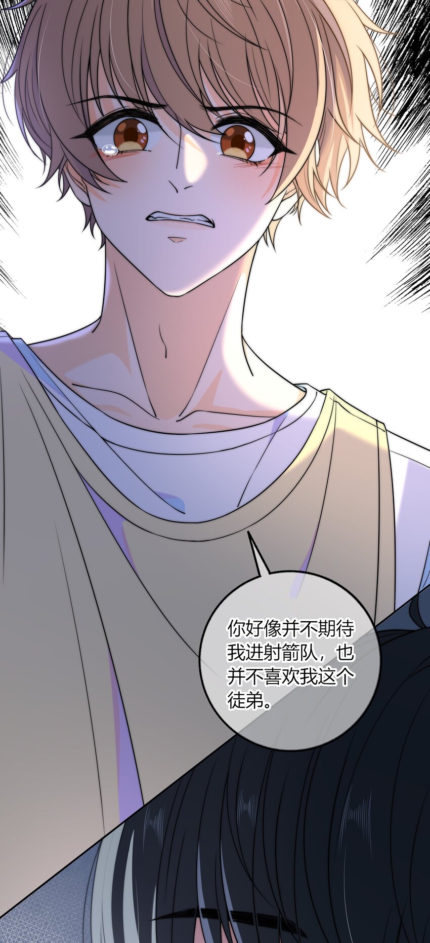 021 想知道你内心的想法38