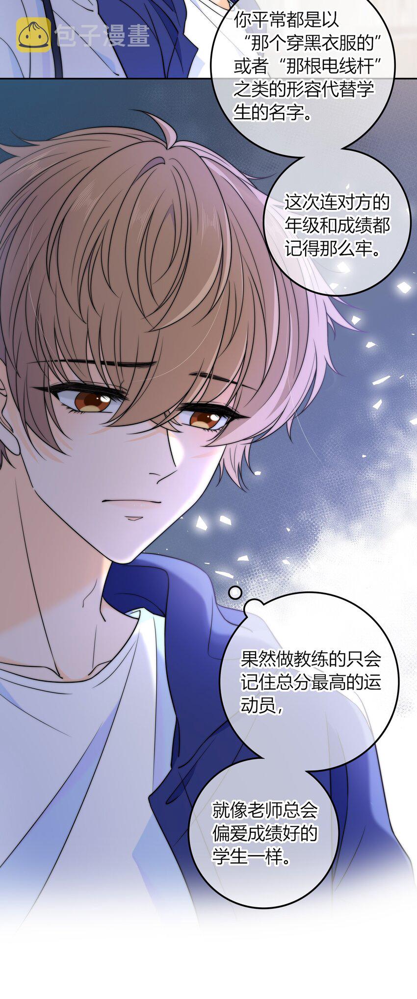 025 你是不是有过很多女朋友？9