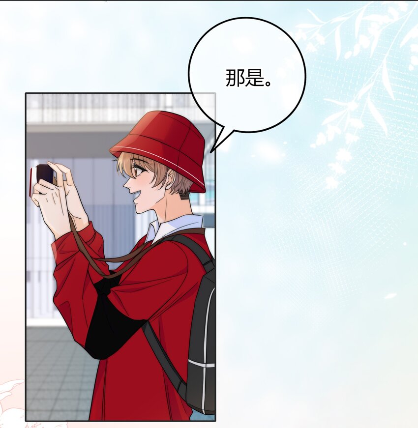 030 你会给我奖励吗？15