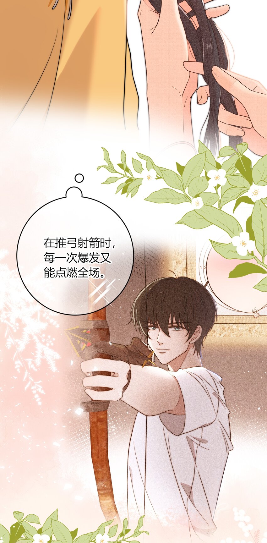 009 他的腹肌33