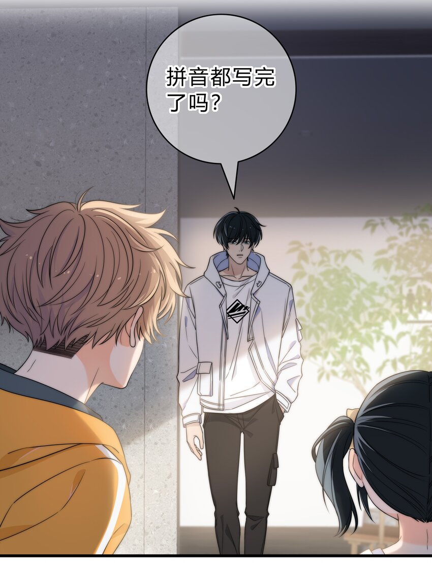 001 再一次相遇28