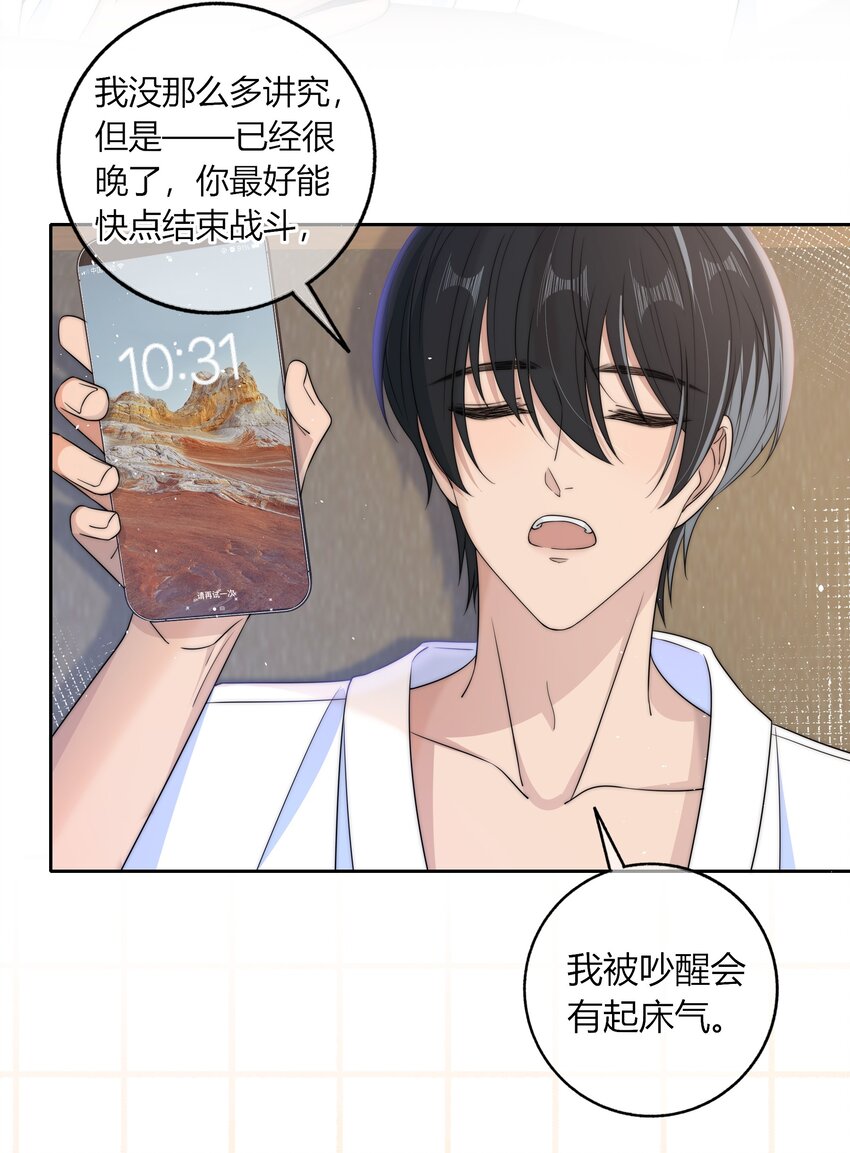 036 屁股很翘22
