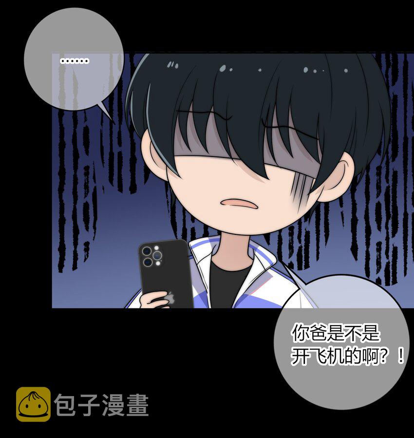 007 咱俩这姿势像什么？11