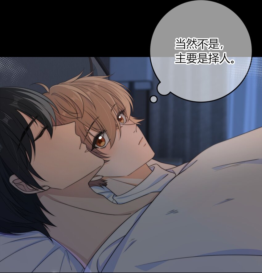 036 我不允许你侮辱他12