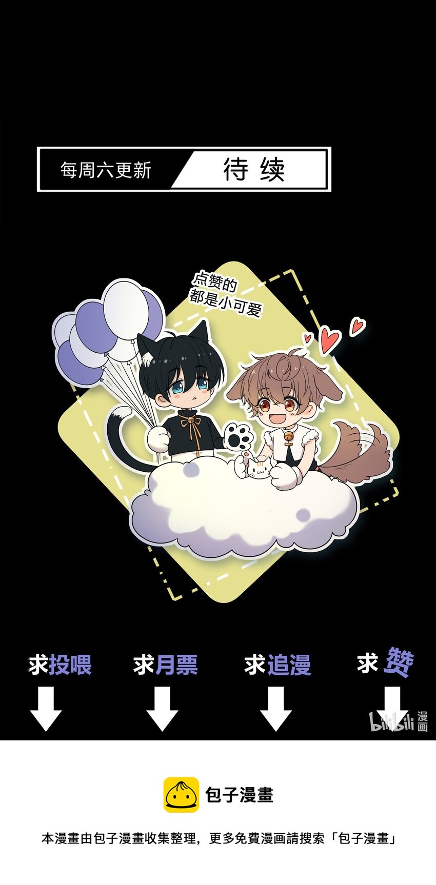 007 咱俩这姿势像什么？42