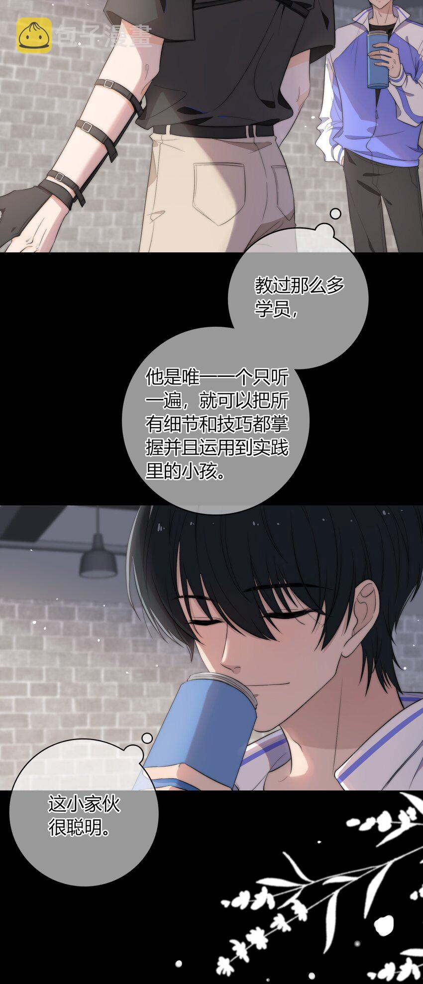 006 上来吧，我送你7