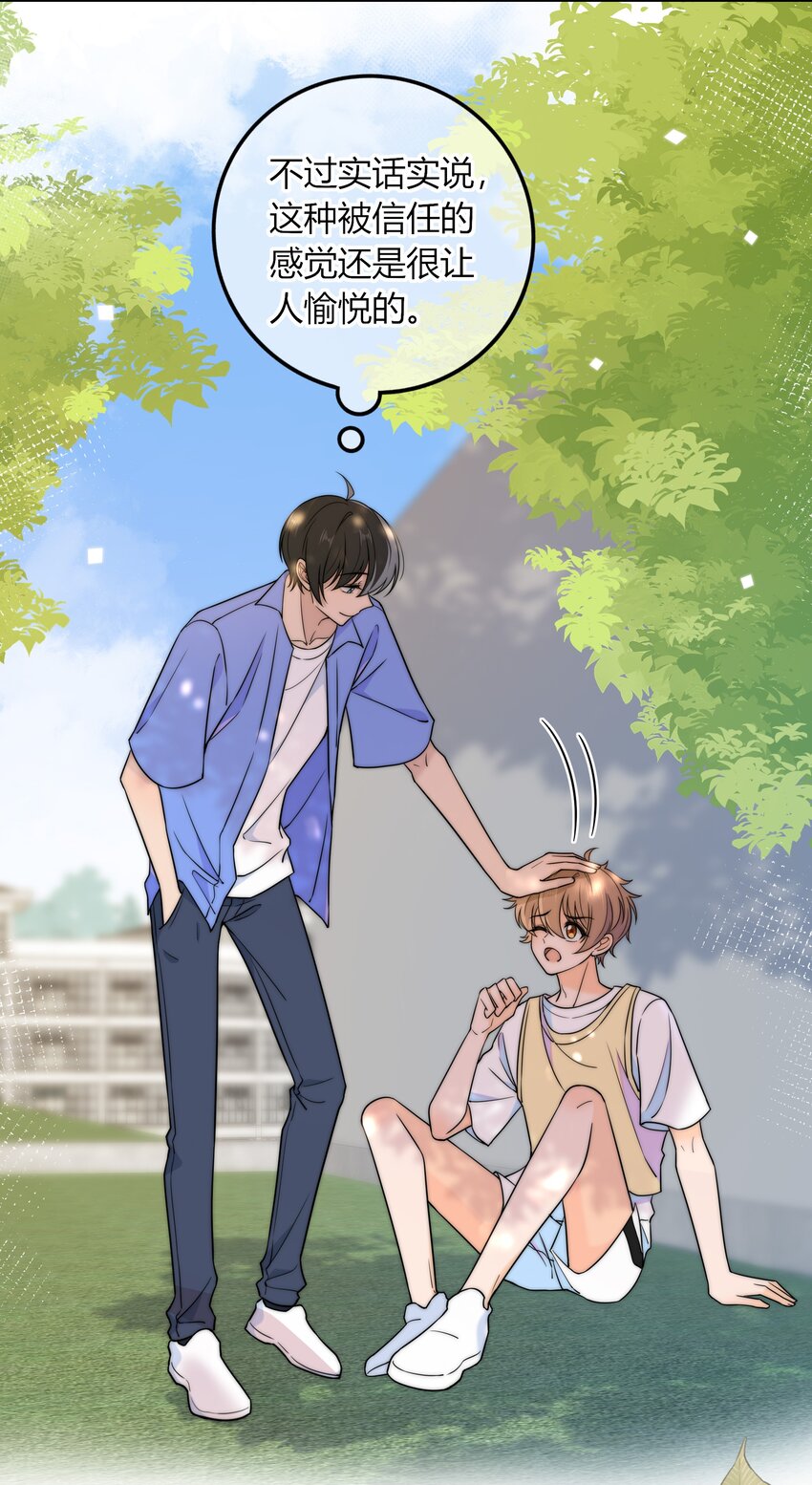 022 听话29