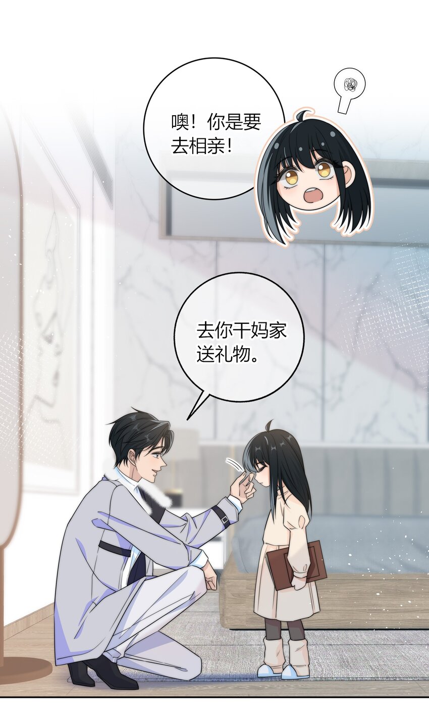041 那个地方不能蹭11