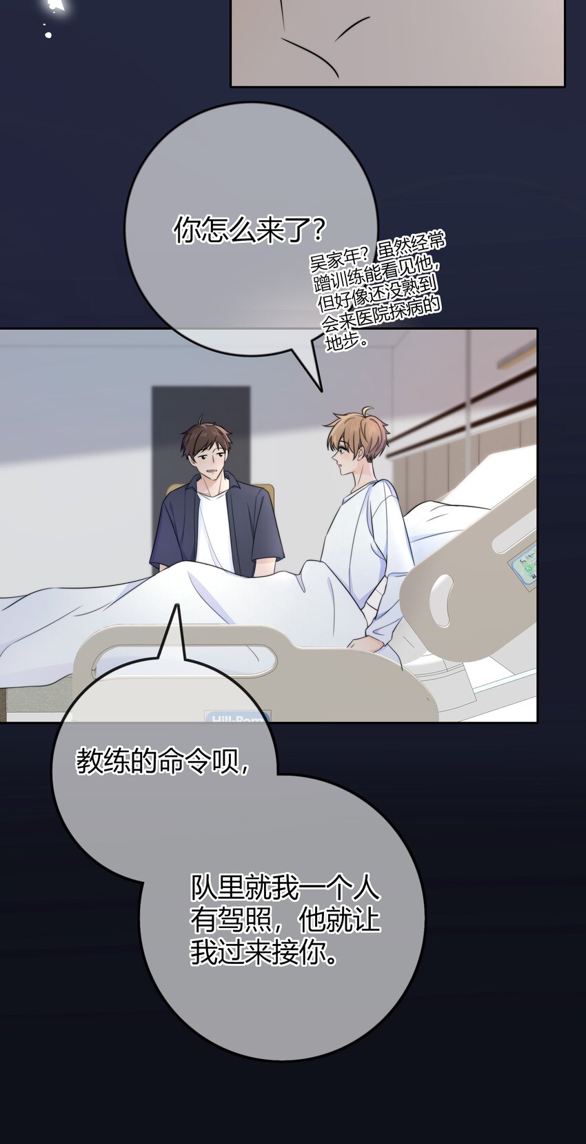 026 你的口味好特别36