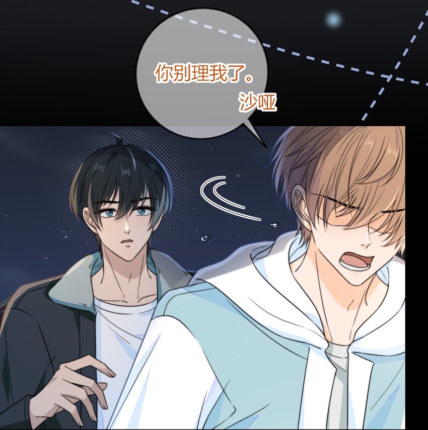 046 我失恋了33