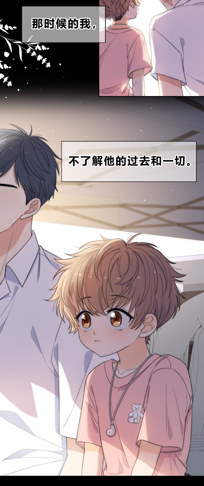 001 再一次相遇2