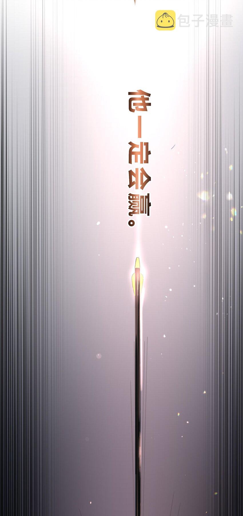 001 再一次相遇5