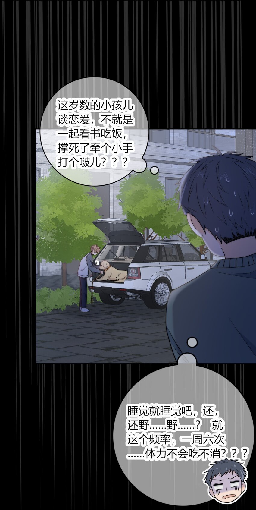 010 听说你不想和我……9