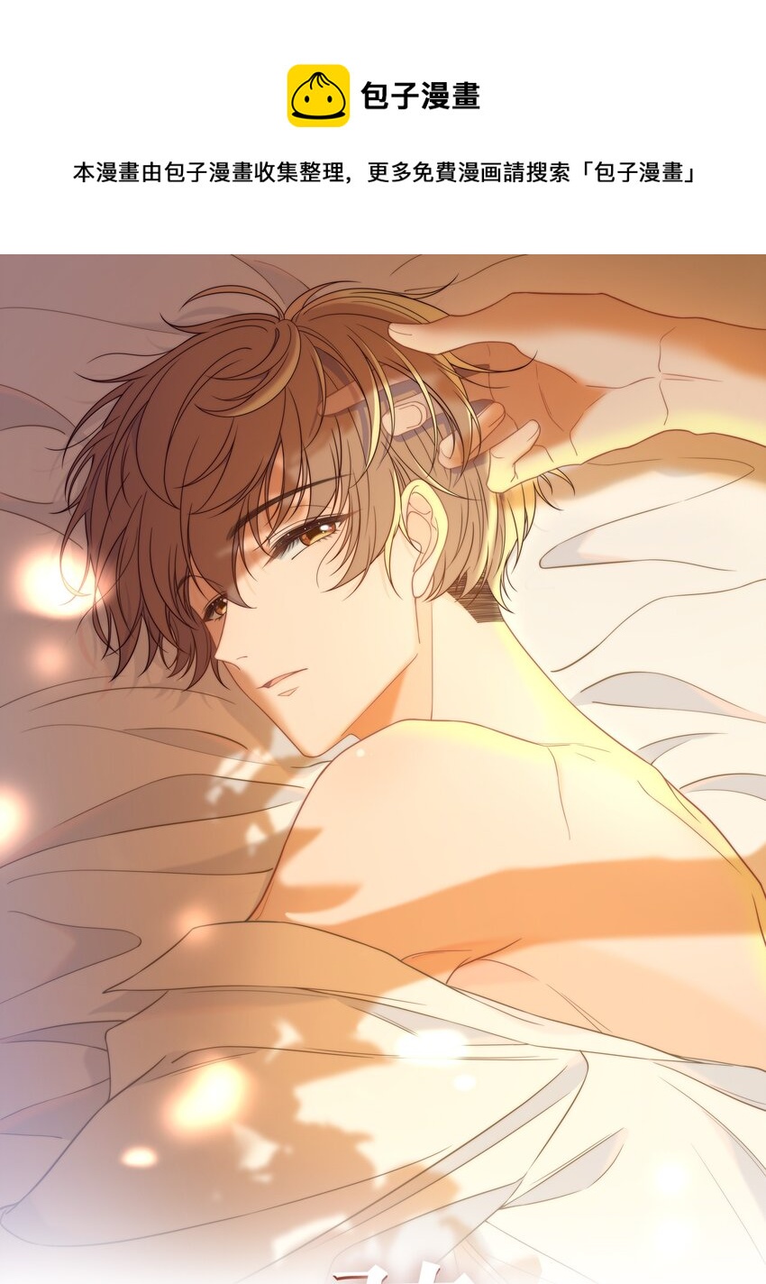 014 我等你0