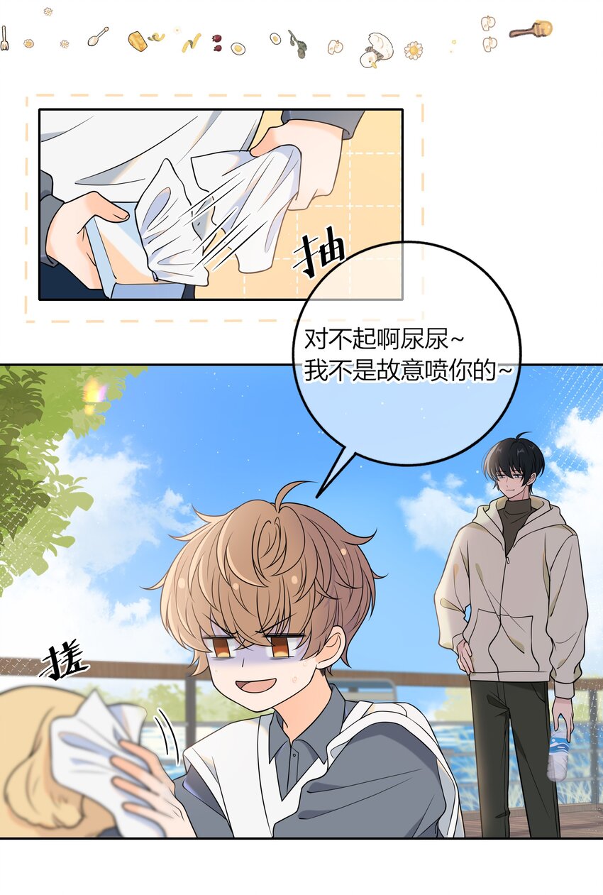011 你还会带我练箭吗？5